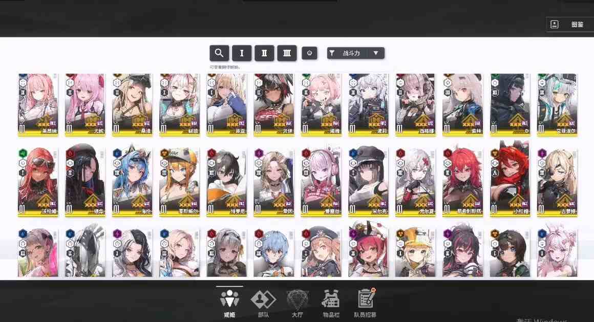 图片[5]-NIKKE胜利女神-九星站