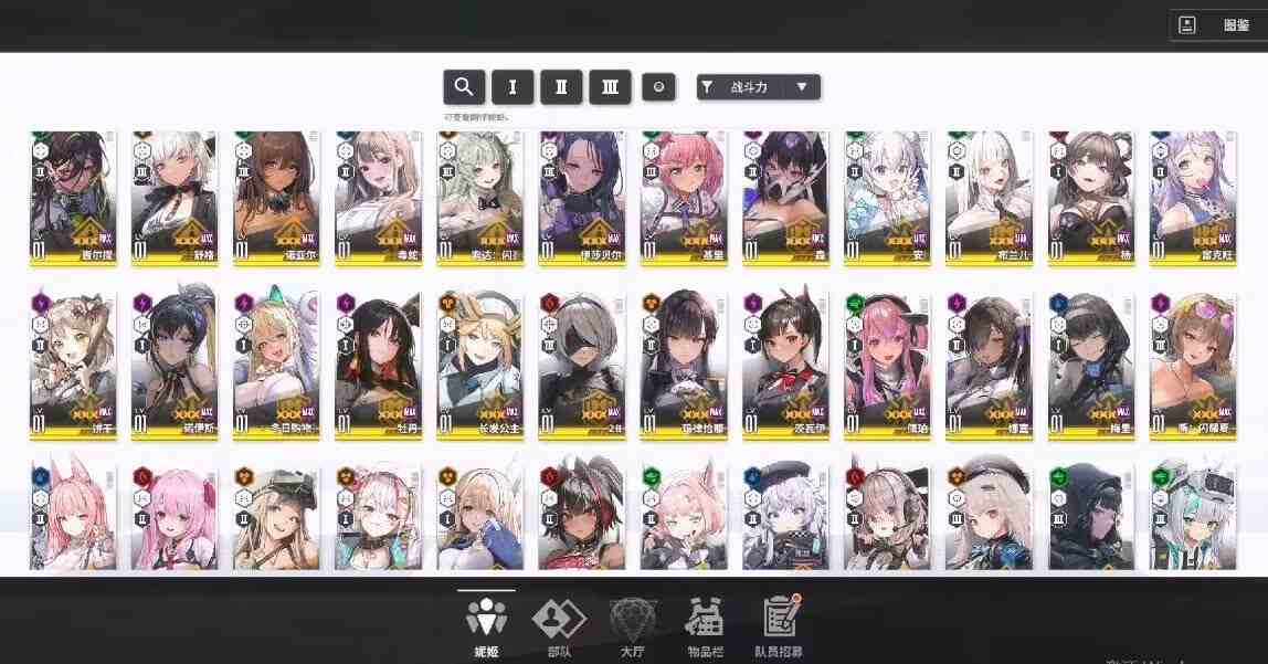 图片[4]-NIKKE胜利女神-九星站