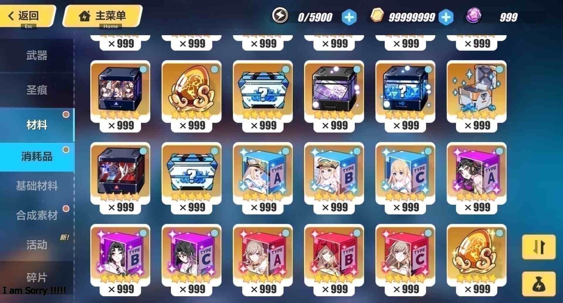 图片[5]-崩坏三7.9剧情端-九星站