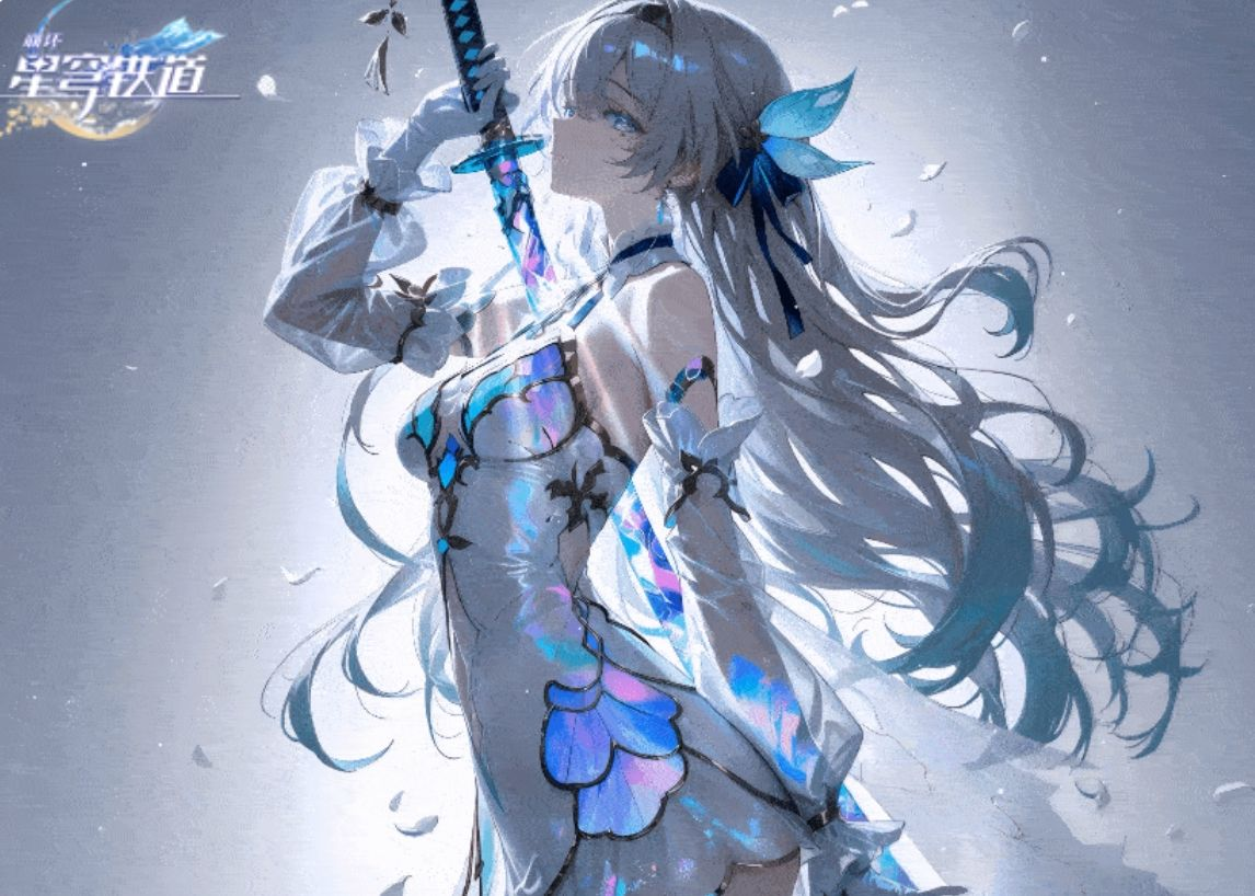 【2月】星穹铁道MOD整合包豪华版-九星站