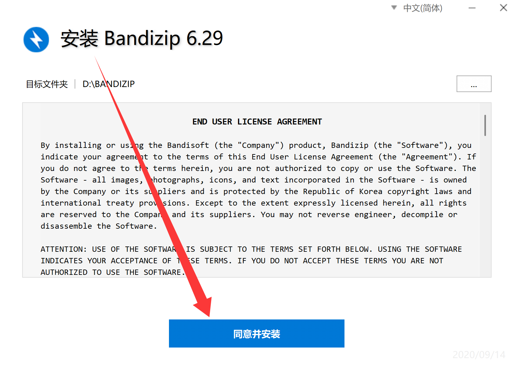 图片[1]-【重要】解压密码和解压教程-九星站
