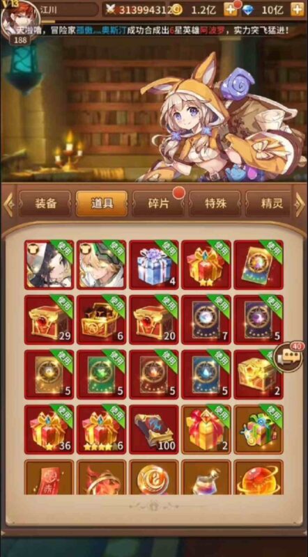 图片[2]-闪烁之光(无限资源GM后台版)-九星站