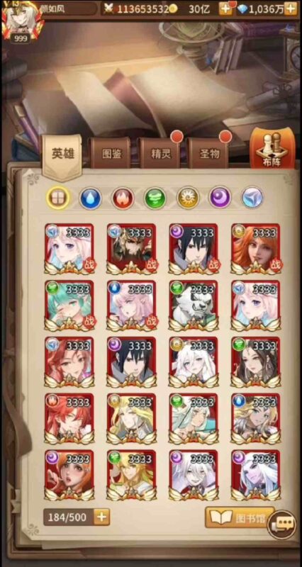 闪烁之光(无限资源GM后台版)-九星站