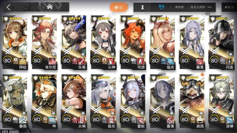 图片[4]-明日方舟-九星站