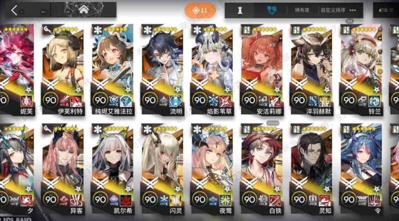 图片[3]-明日方舟-九星站