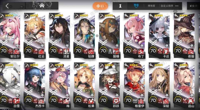 图片[5]-明日方舟-九星站