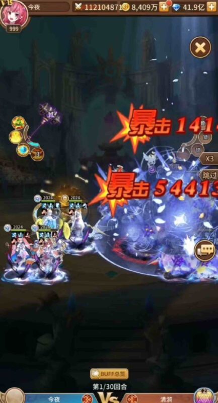 图片[7]-闪烁之光(无限资源GM后台版)-九星站