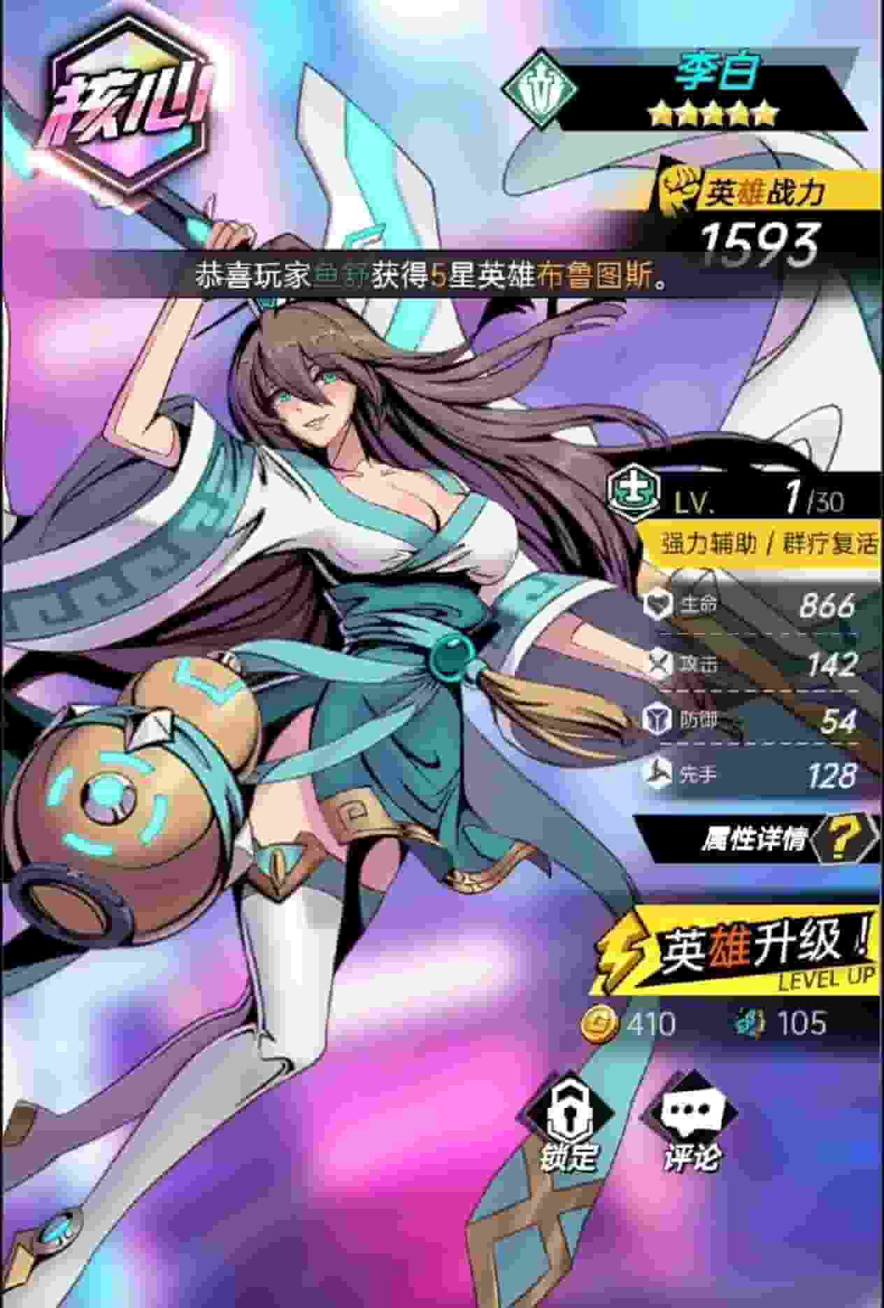 图片[5]-时空战场(无限资源无限内购版)-九星站