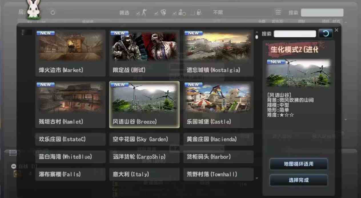 图片[4]-CSOL/反恐精英OL-九星站