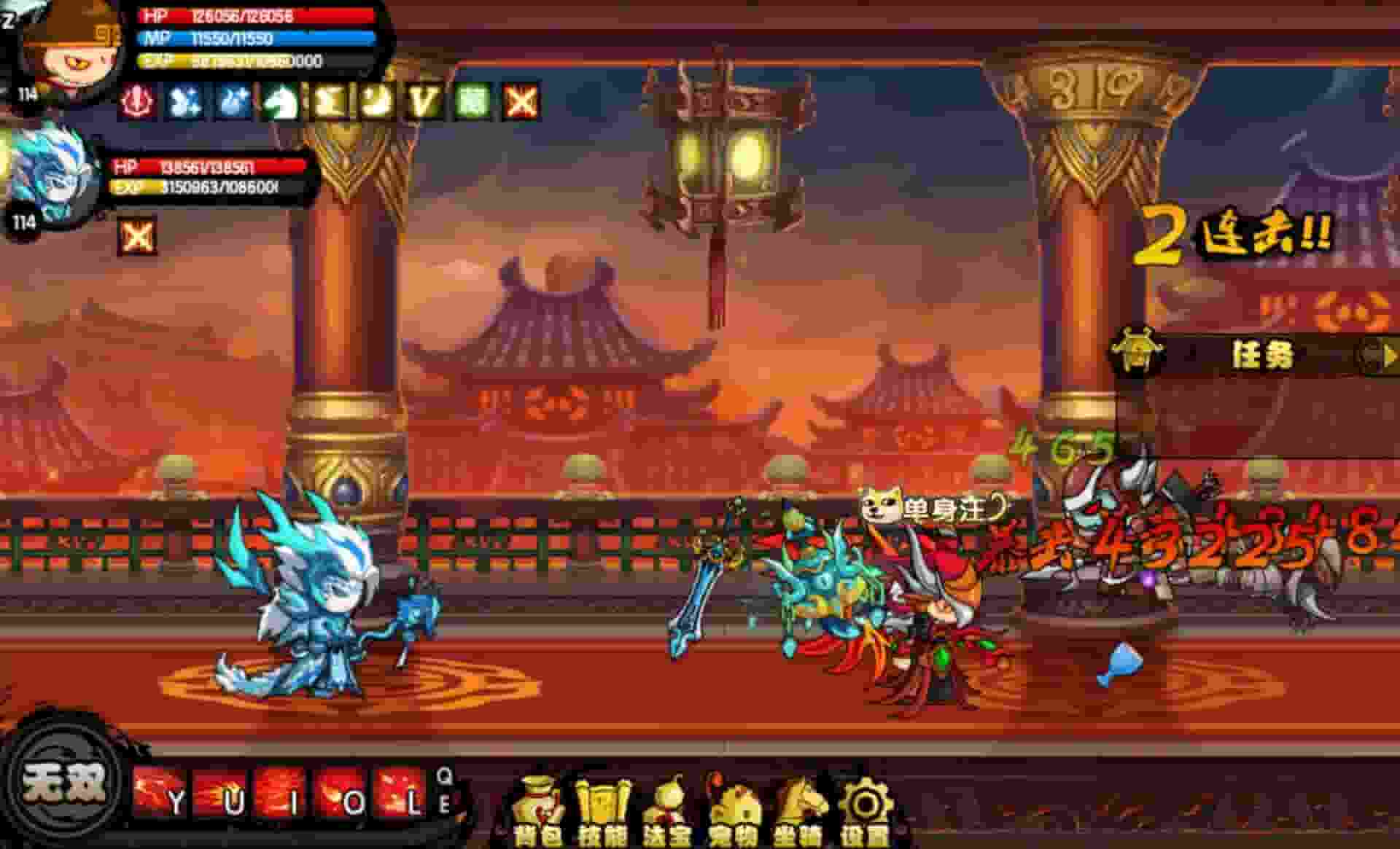 造梦西游4-九星站