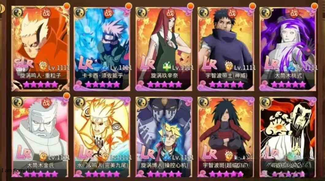 图片[4]-【PE】火影忍者-重生GM后台版-九星站