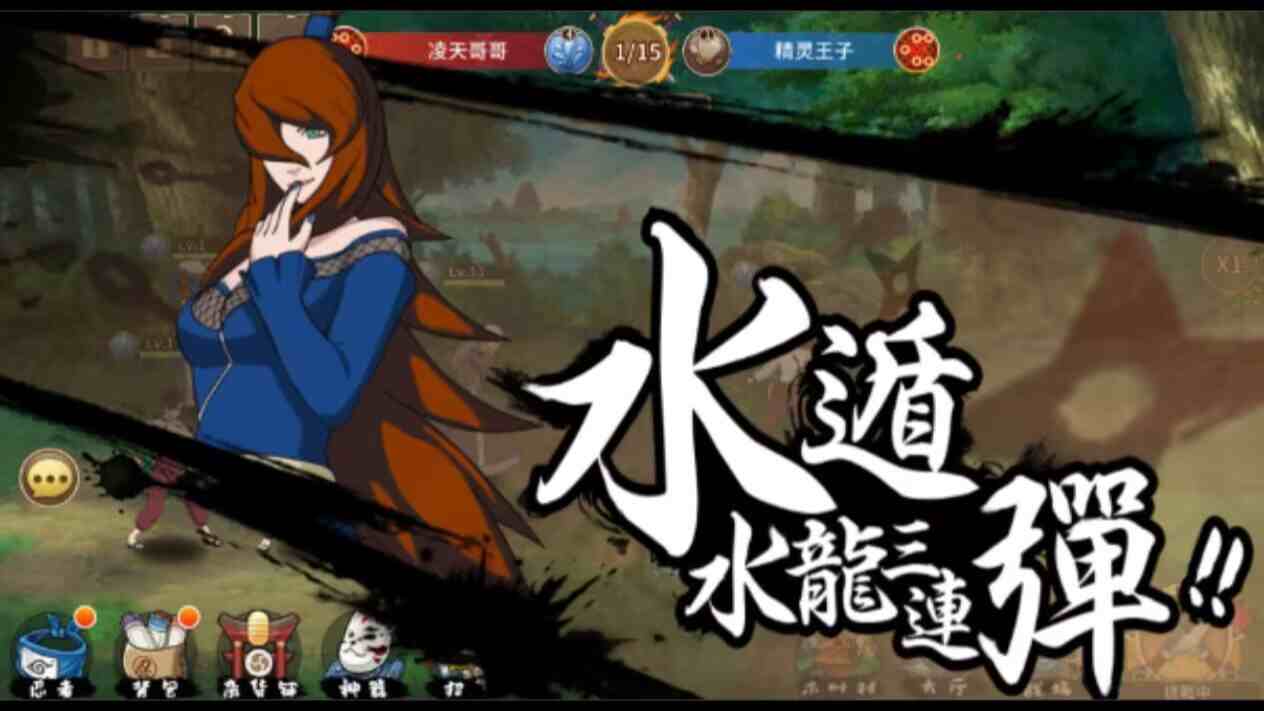 图片[8]-【PE】火影忍者-重生GM后台版-九星站