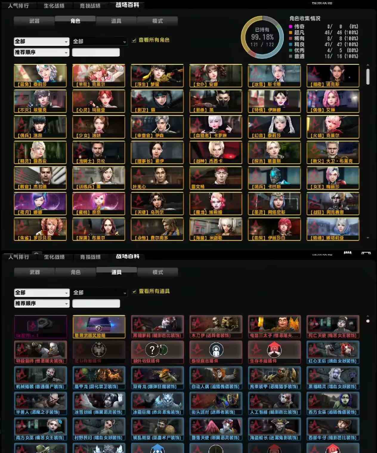 图片[3]-CSOL/反恐精英OL-九星站