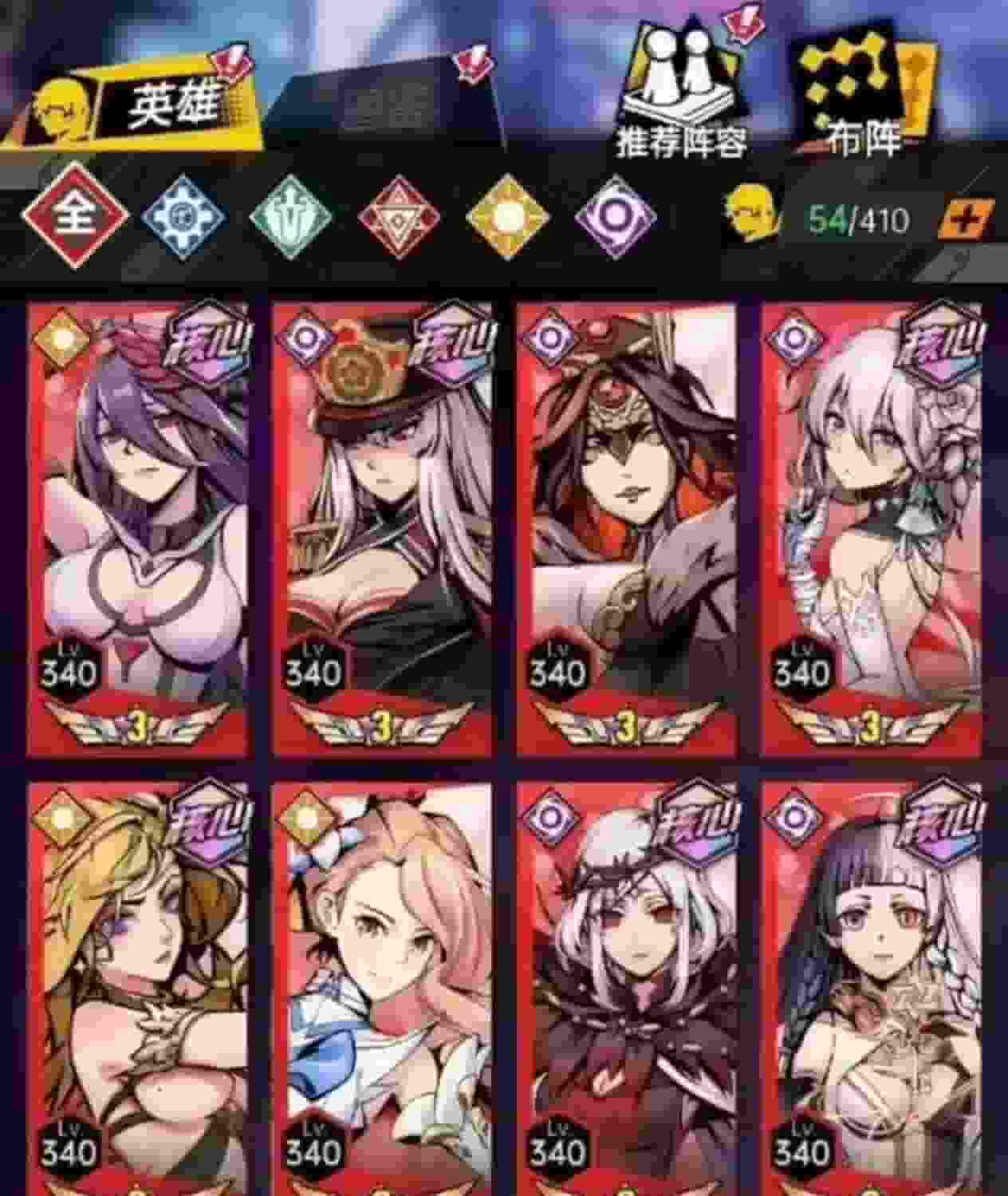 时空战场(无限资源无限内购版)-九星站