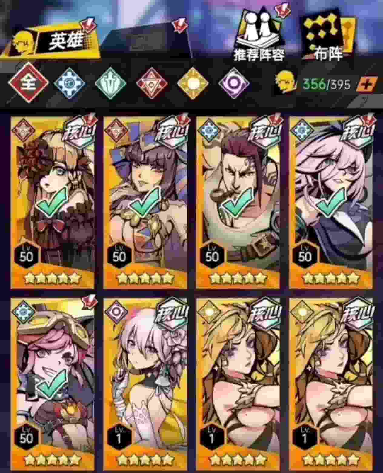 图片[2]-时空战场(无限资源无限内购版)-九星站