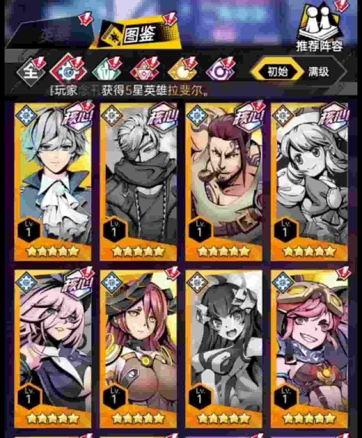 图片[3]-时空战场(无限资源无限内购版)-九星站