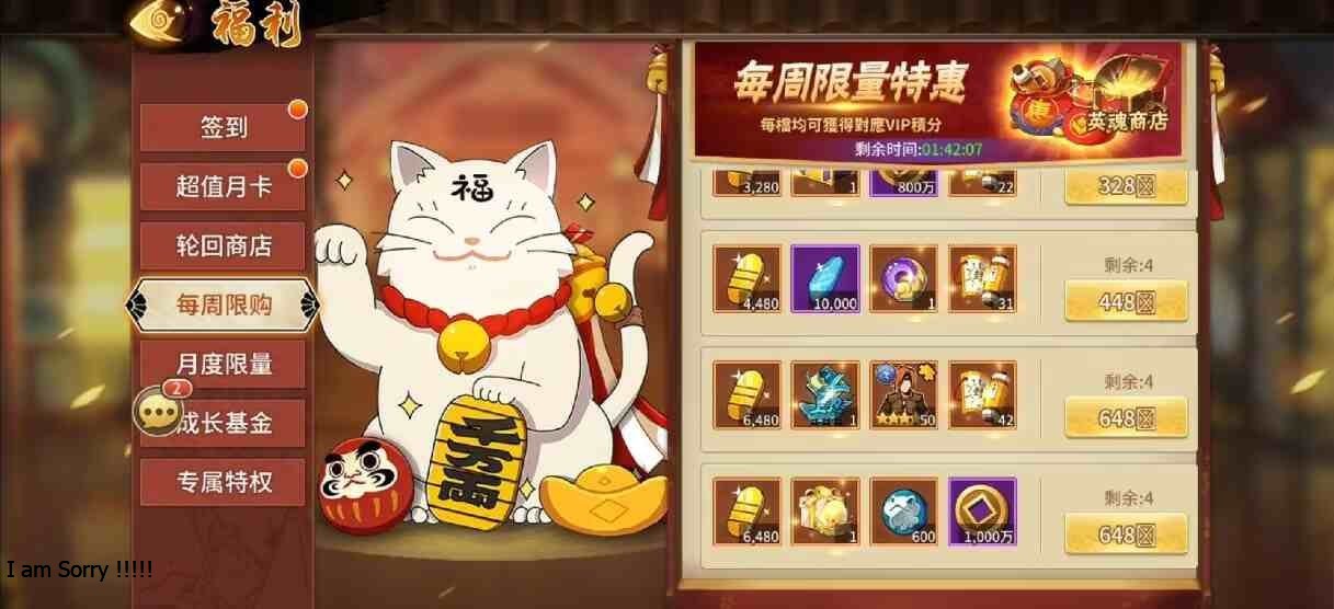 图片[6]-【PE】火影忍者-重生GM后台版-九星站