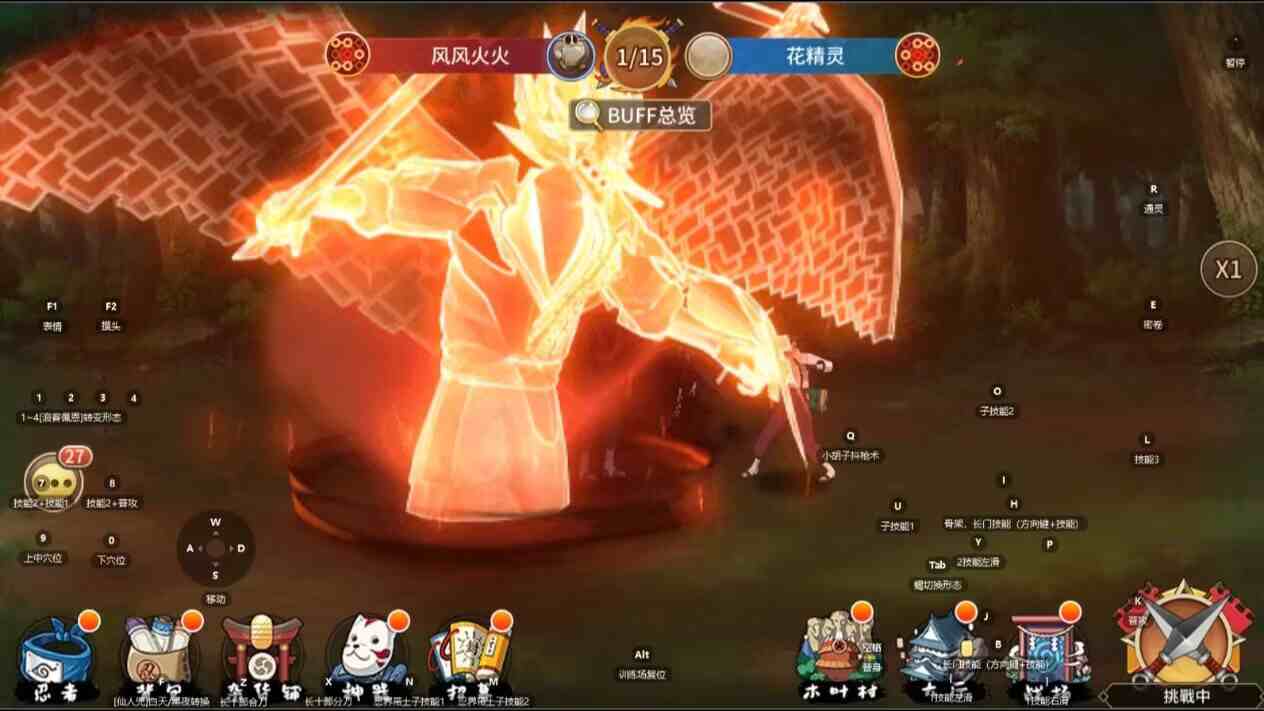 图片[7]-【PE】火影忍者-重生GM后台版-九星站