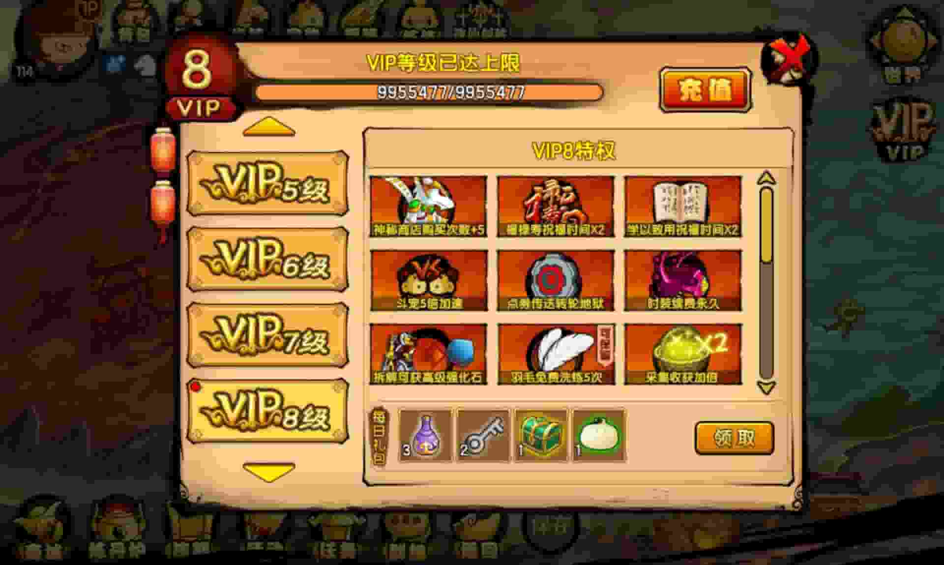 图片[3]-造梦西游4-九星站