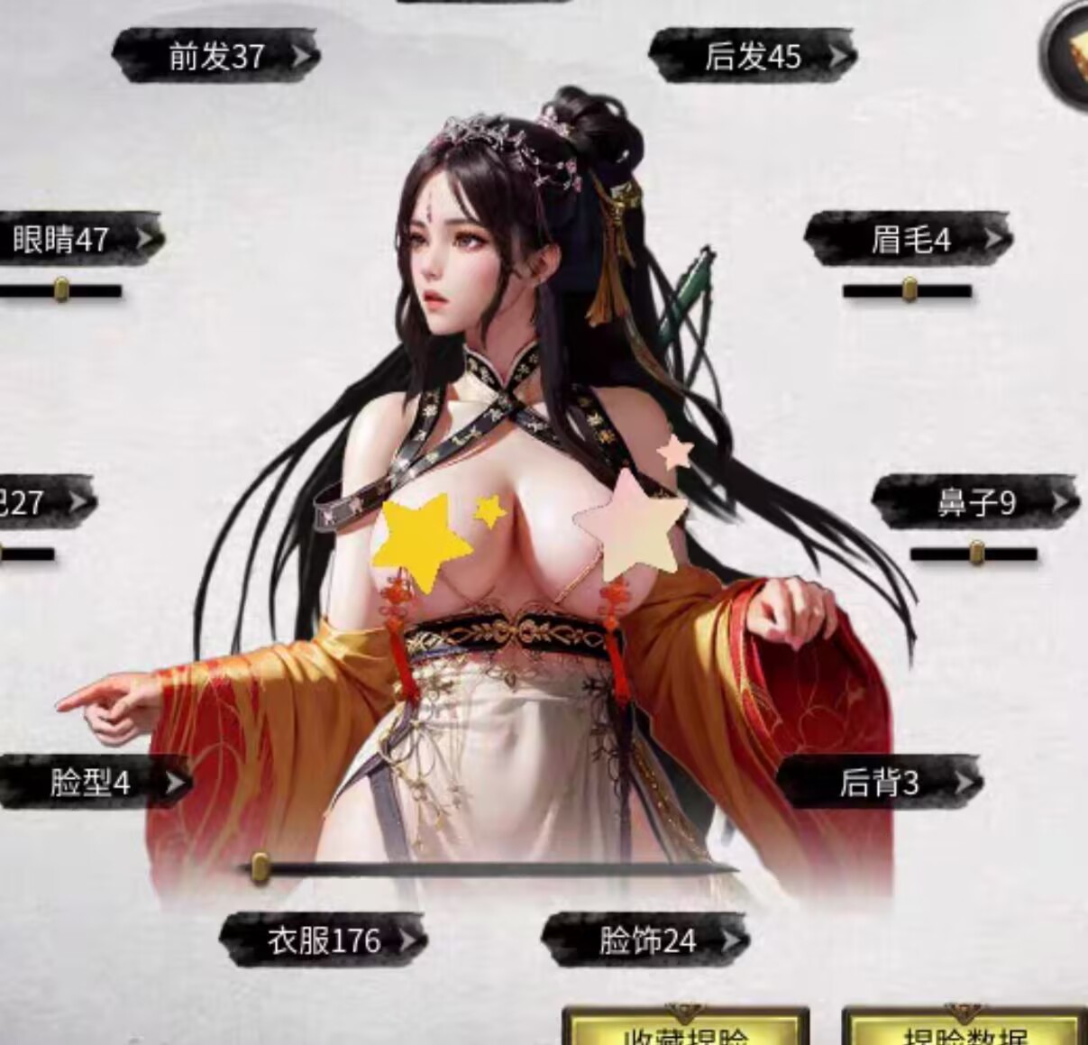 图片[1]-【48G】鬼谷八荒MOD整合包+游戏本体+修改器-九星站