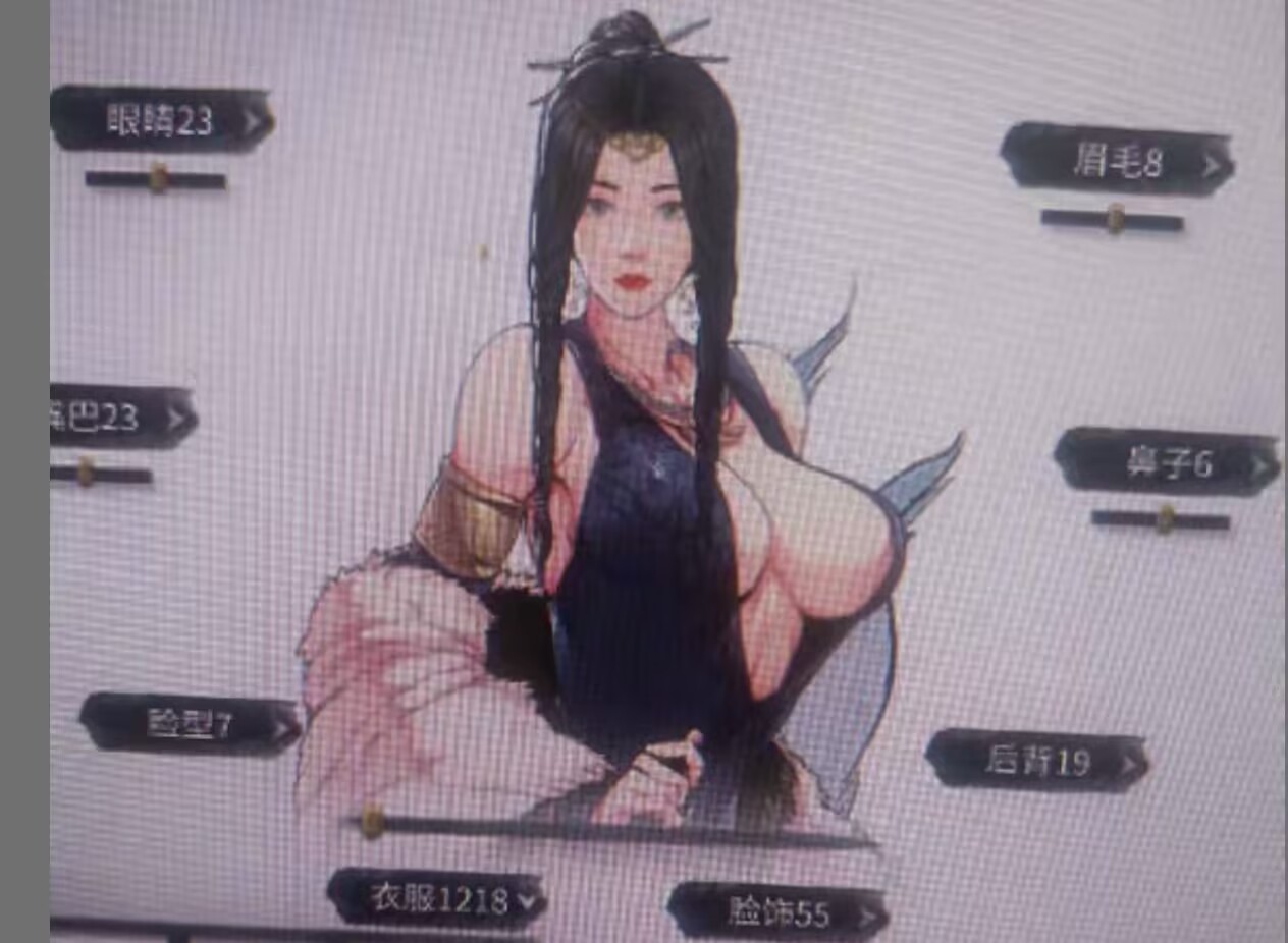 图片[2]-【48G】鬼谷八荒MOD整合包+游戏本体+修改器-九星站