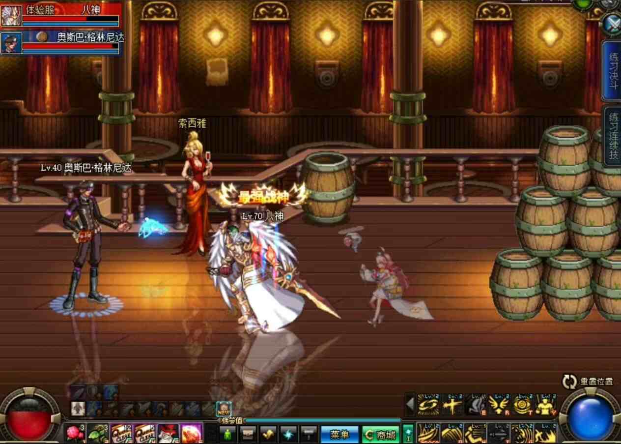 图片[2]-DNF/地下城与勇士-九星站