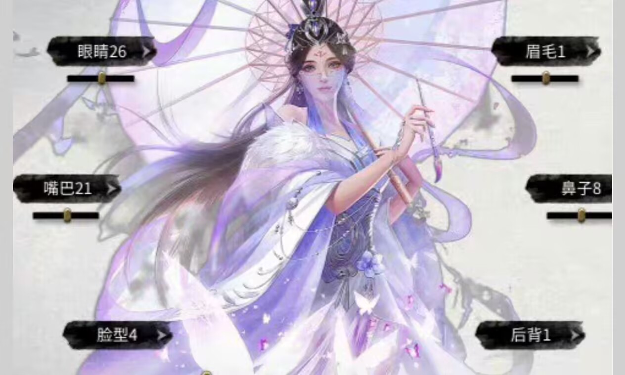 图片[4]-【48G】鬼谷八荒MOD整合包+游戏本体+修改器-九星站