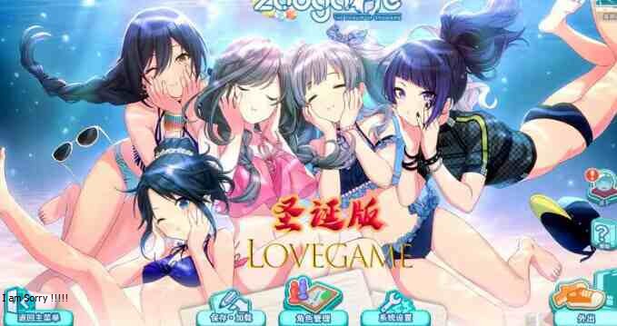 图片[1]-夏日狂欢MOD整合/人物卡+游戏本体+全DLC-九星站
