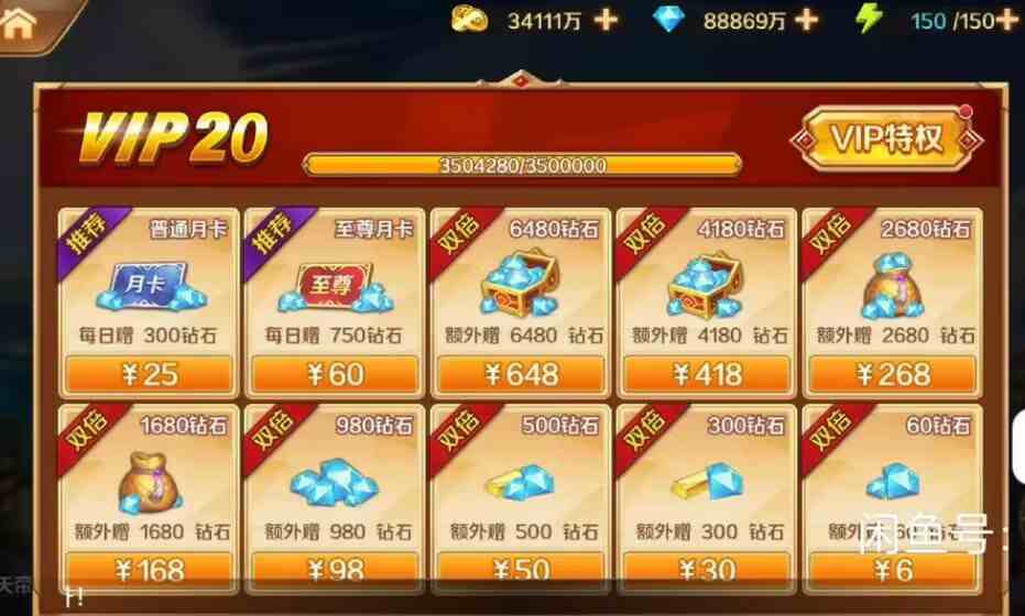 图片[5]-斗罗大陆(无限资源GM后台版)-九星站