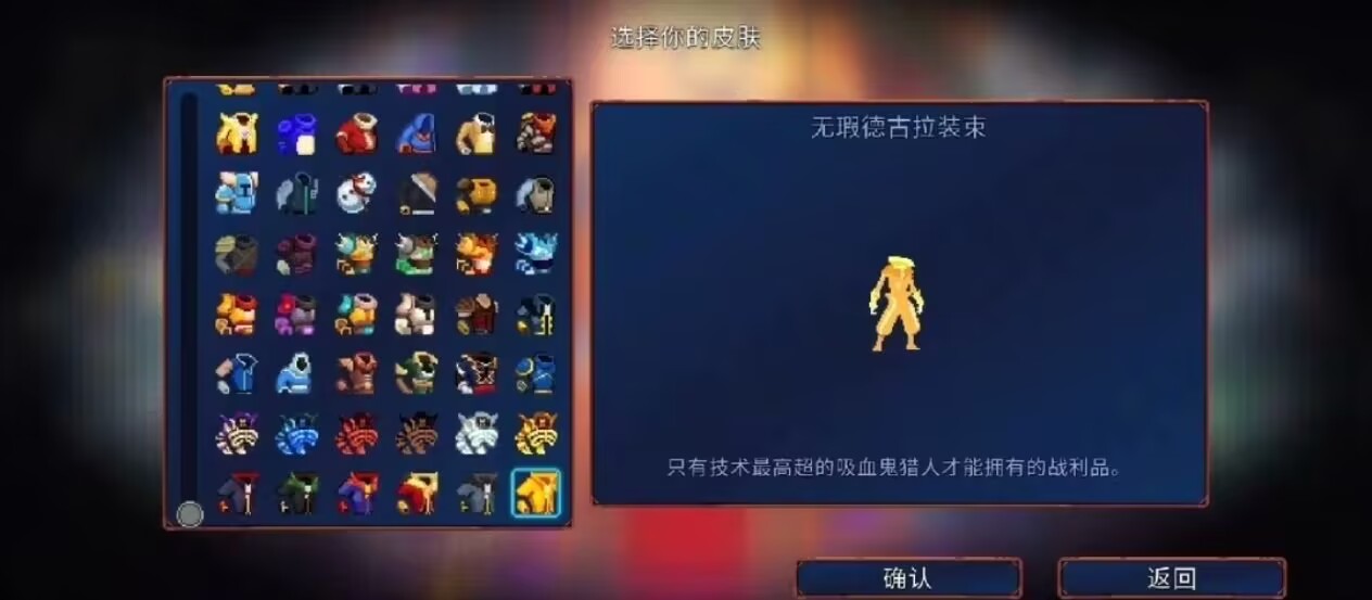 图片[4]-死亡细胞/重生细胞[安卓+PC+苹果]-九星站