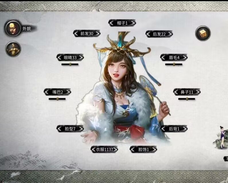 图片[6]-【48G】鬼谷八荒MOD整合包+游戏本体+修改器-九星站