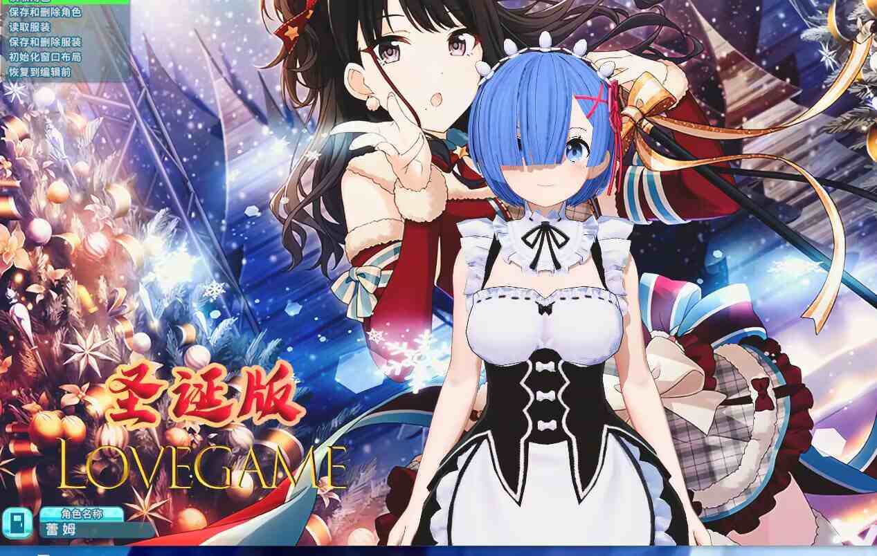 图片[4]-夏日狂欢MOD整合/人物卡+游戏本体+全DLC-九星站