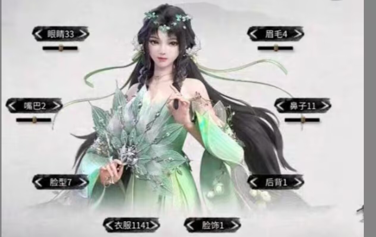 图片[3]-【48G】鬼谷八荒MOD整合包+游戏本体+修改器-九星站