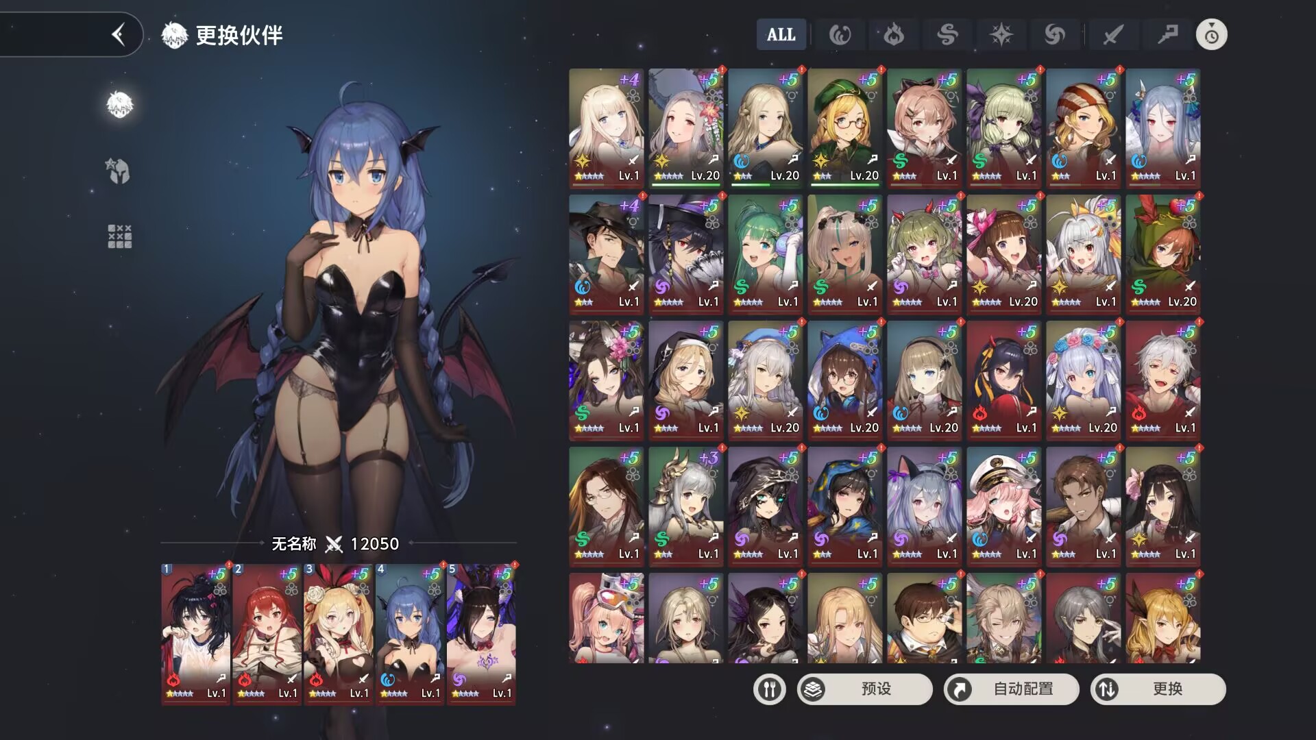 图片[3]-棕色尘埃2MOD版-九星站