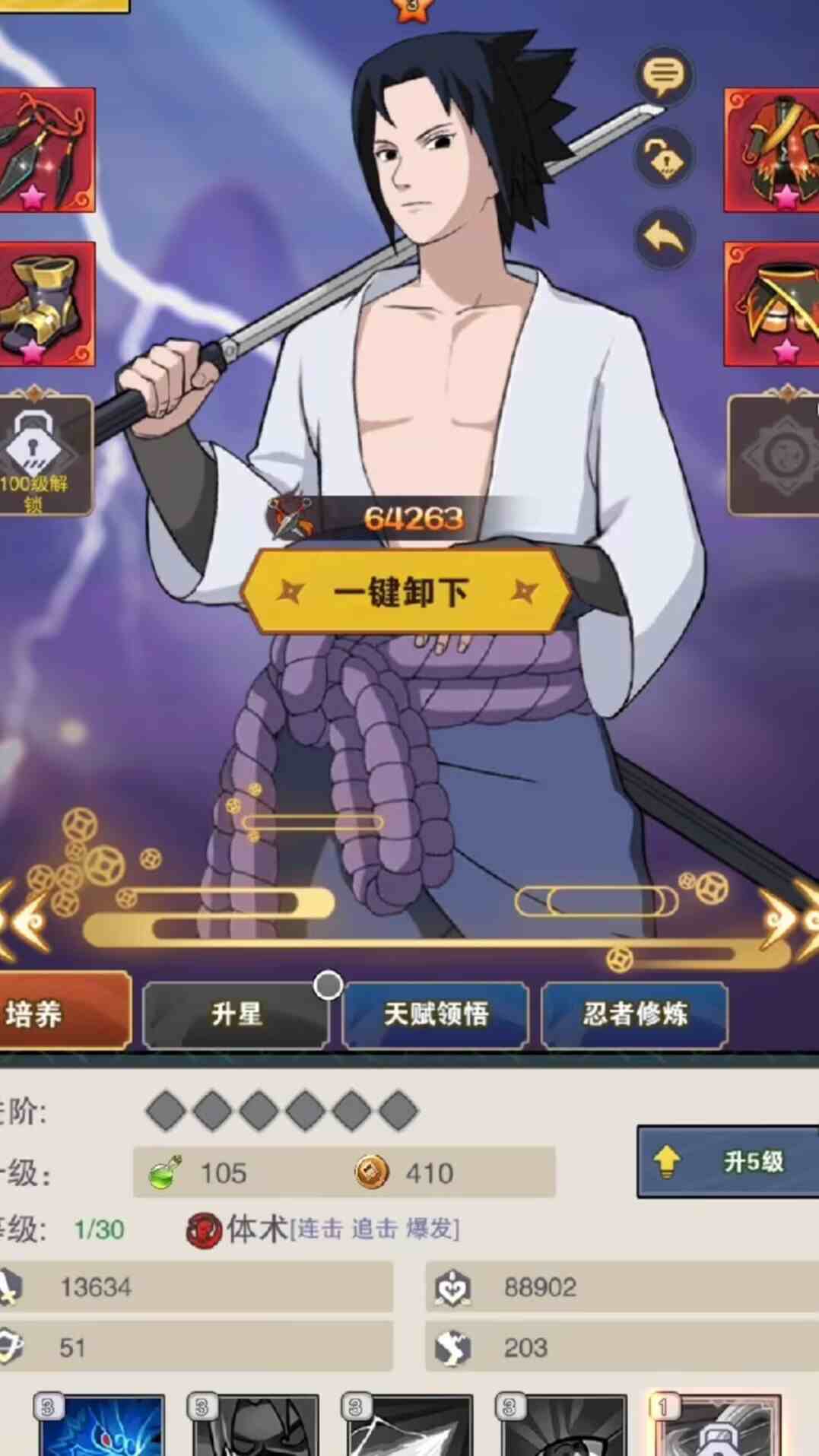 图片[3]-【PE】火影之光-GM后台版-九星站