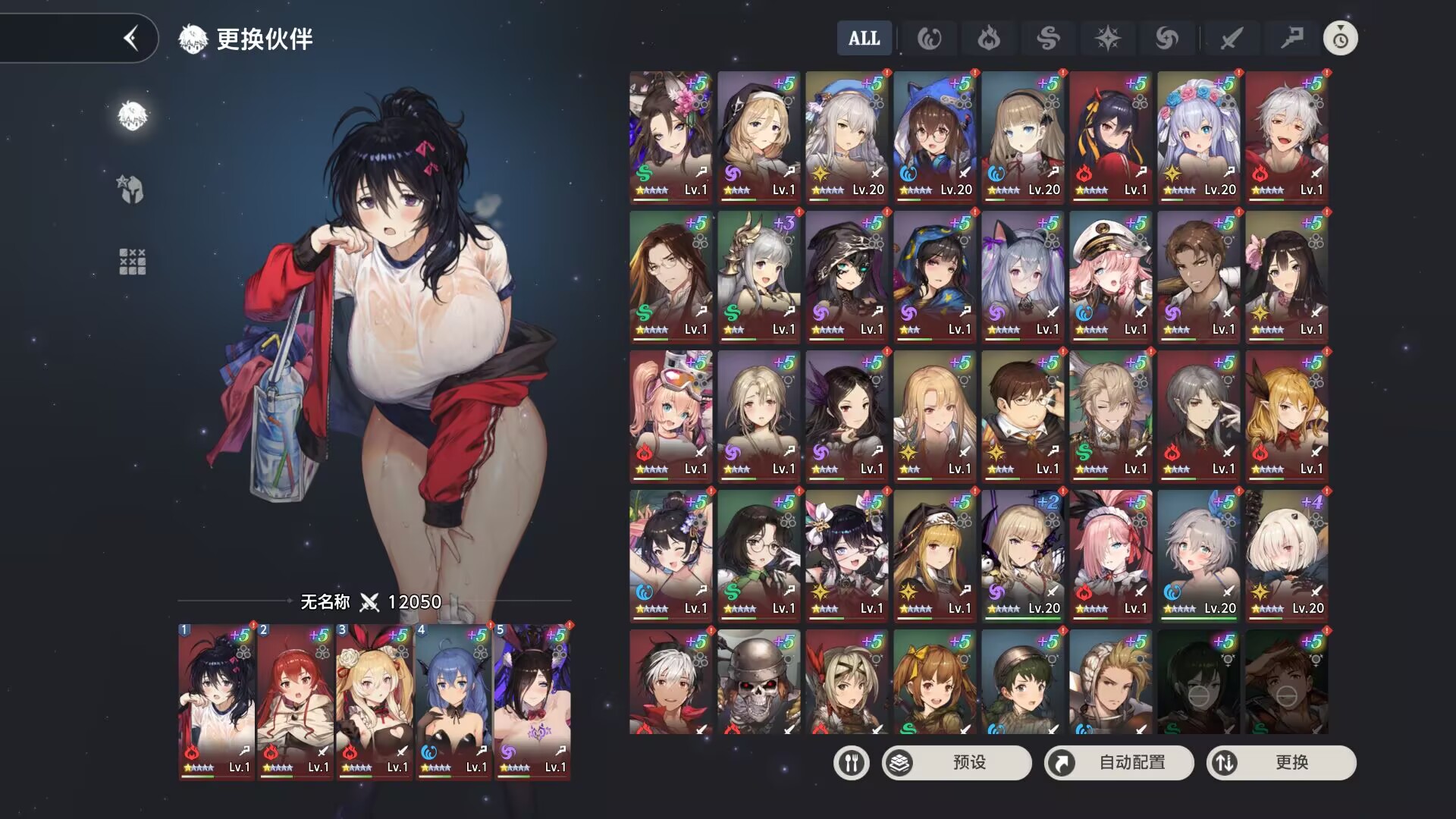 图片[1]-棕色尘埃2MOD版-九星站