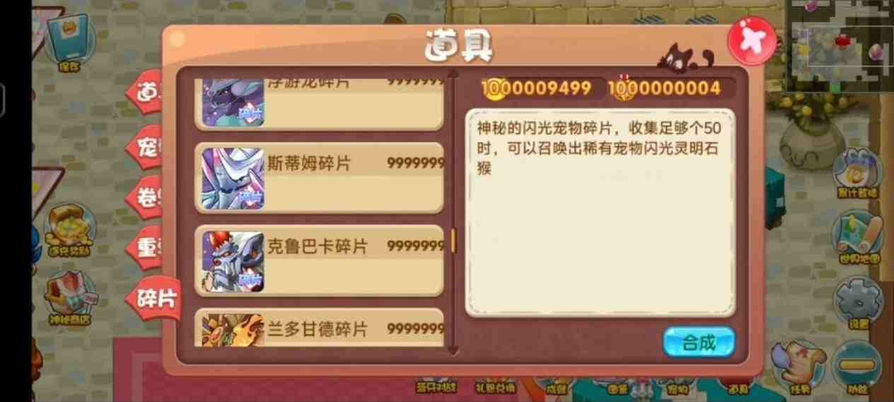 图片[4]-【PE】口袋妖怪-无限内购版+魔改版-九星站