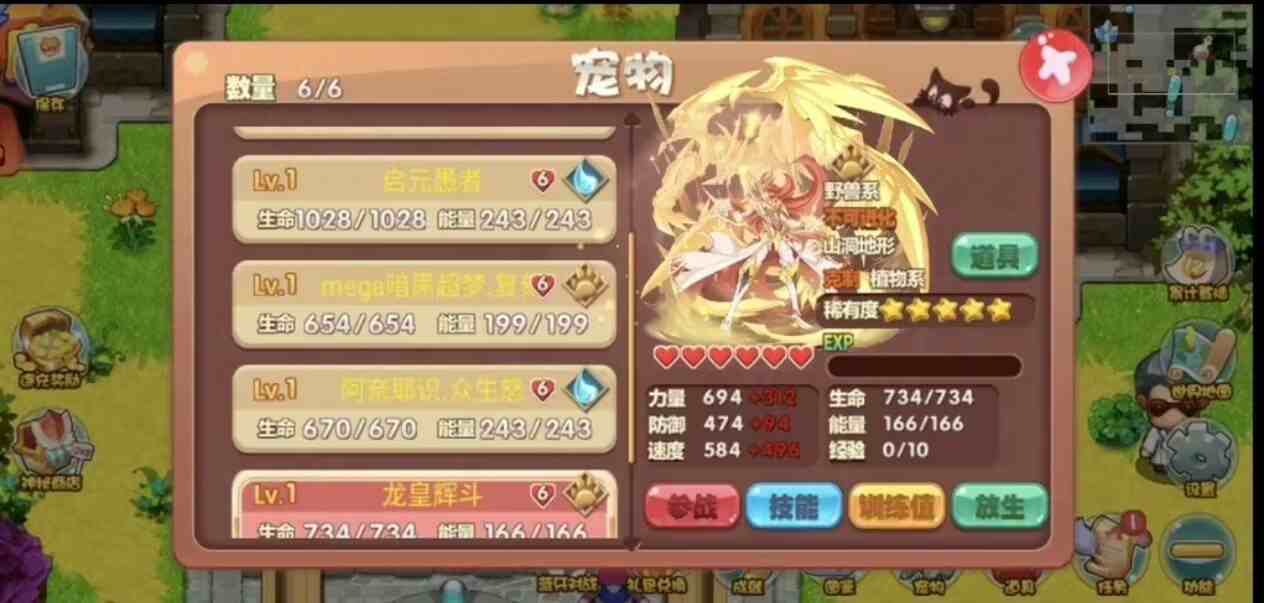 图片[2]-【PE】口袋妖怪-无限内购版+魔改版-九星站