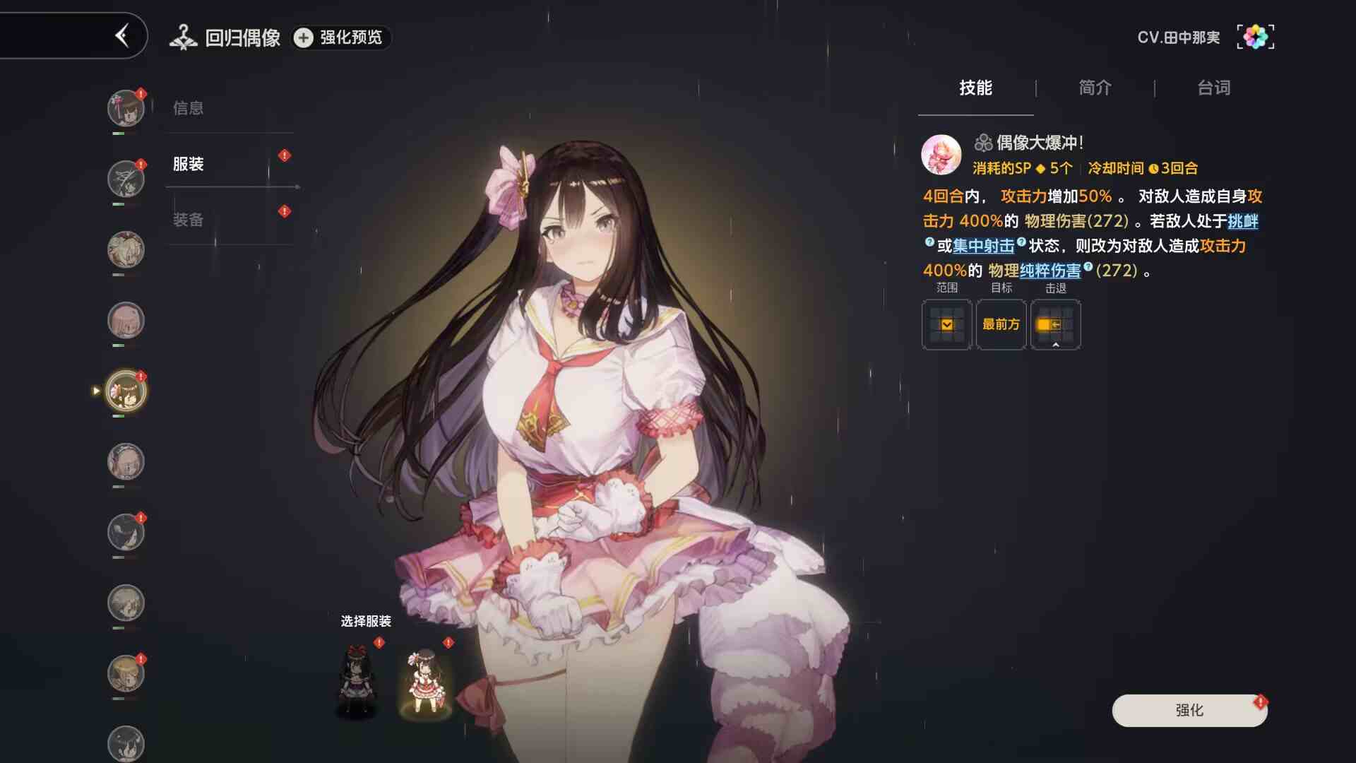 图片[4]-棕色尘埃2MOD版-九星站