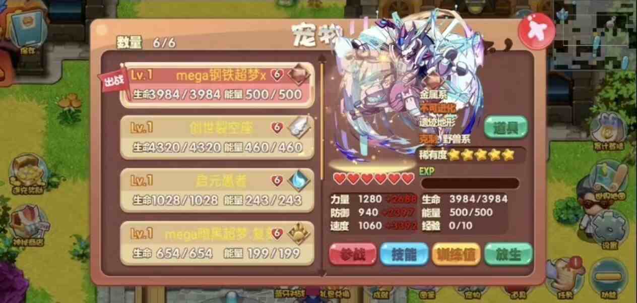 图片[1]-【PE】口袋妖怪-无限内购版+魔改版-九星站