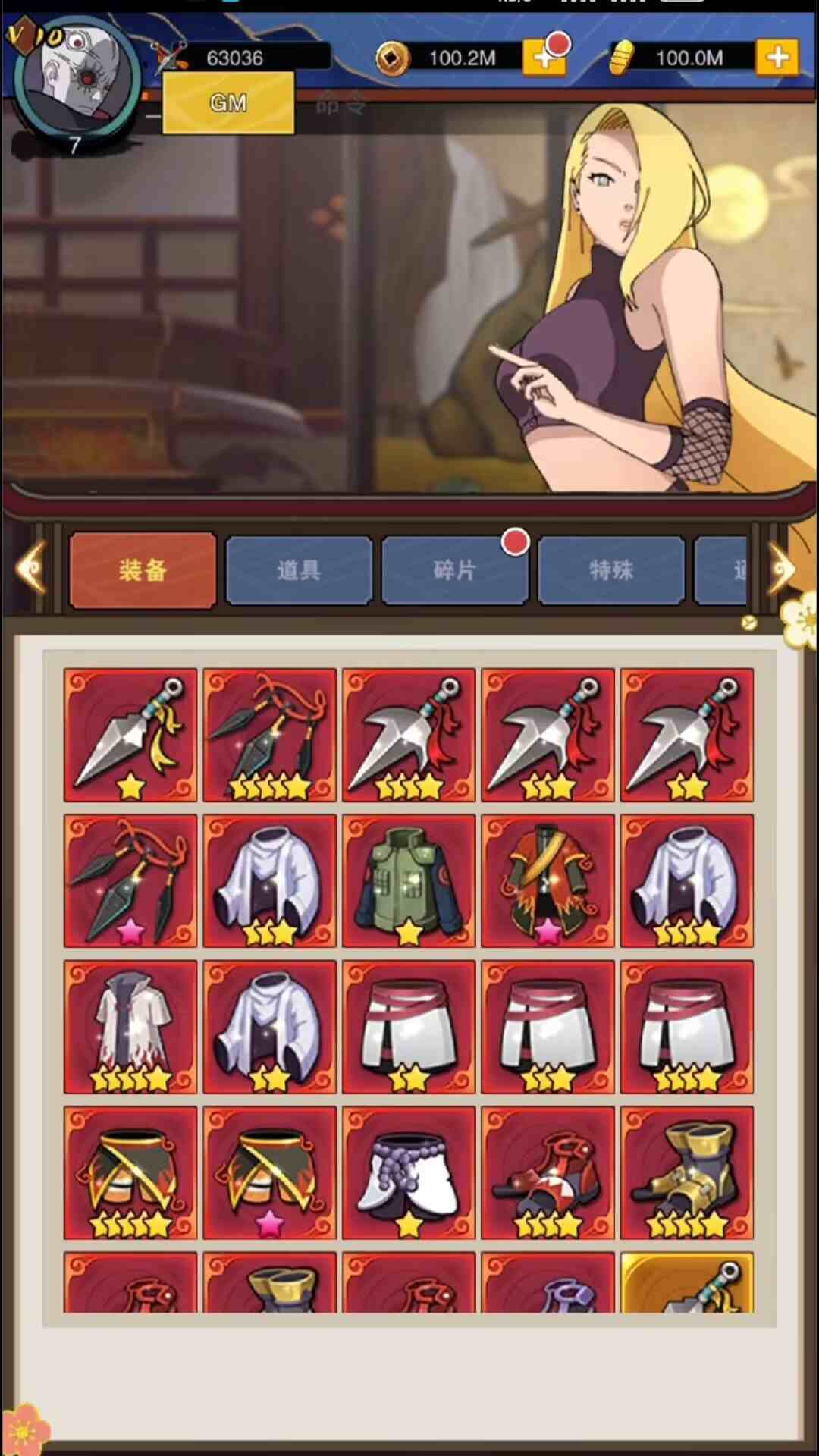 图片[2]-【PE】火影之光-GM后台版-九星站