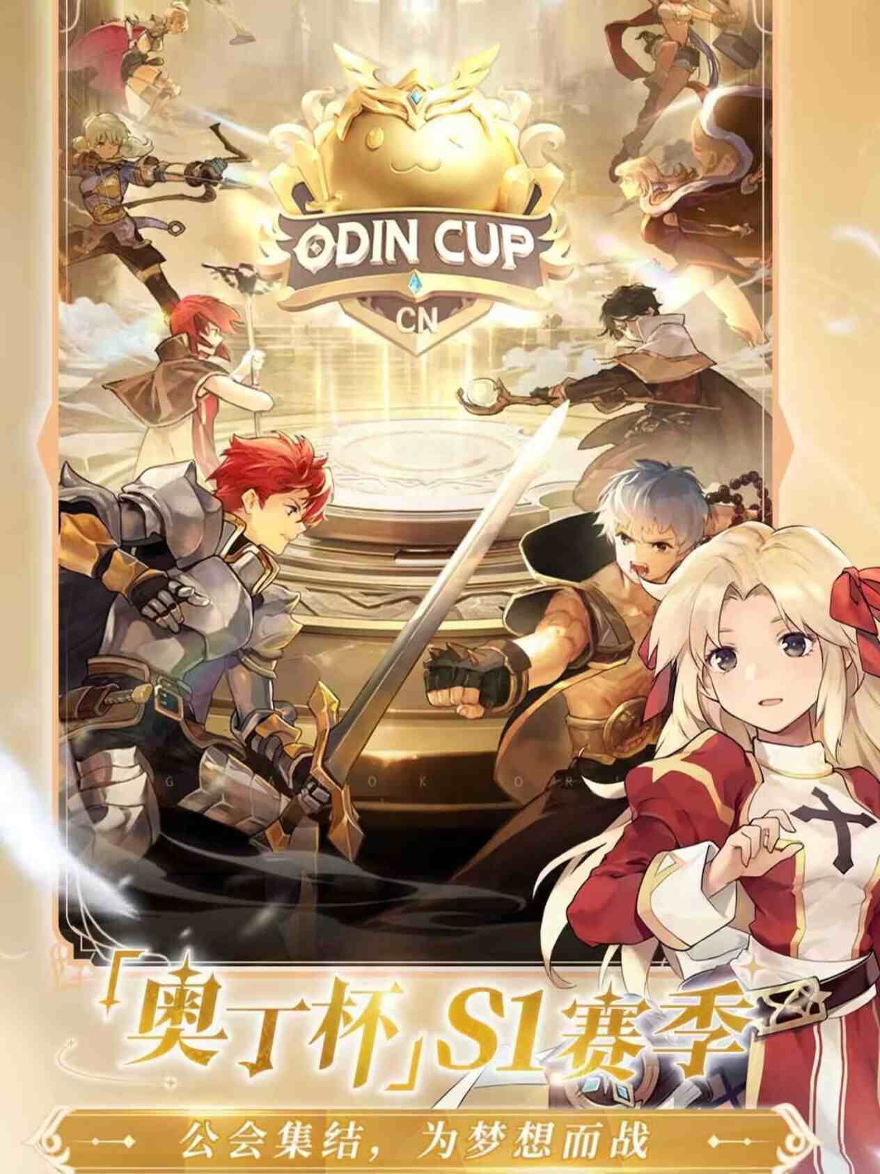 图片[2]-【PE】仙境传说-GM后台版-九星站