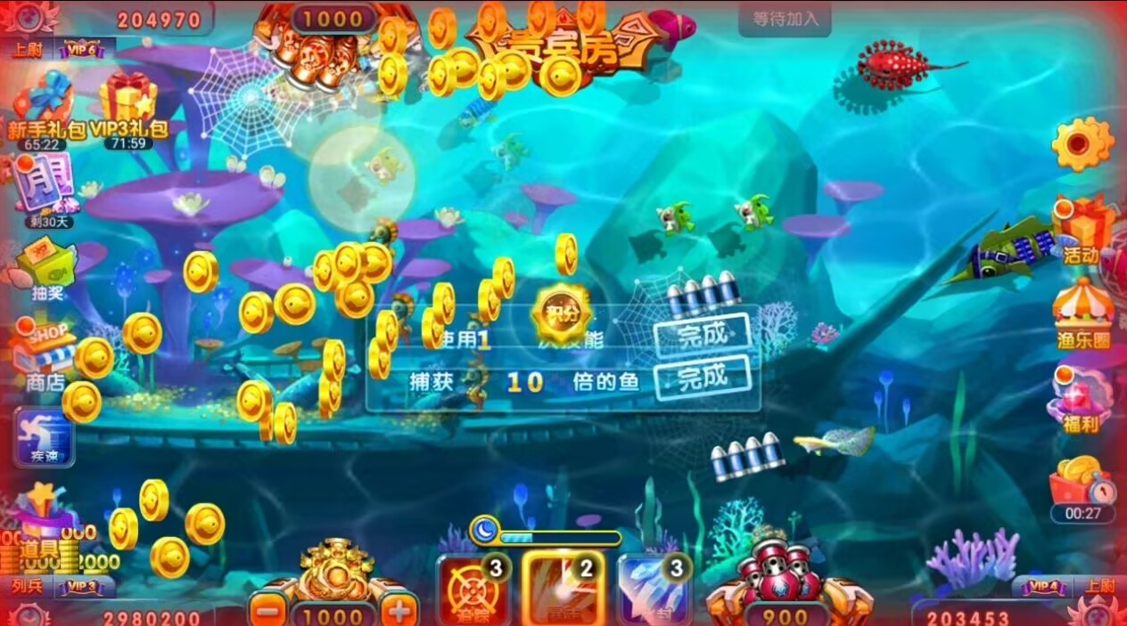 图片[1]-【PE】千炮捕鱼-无限内购版-九星站