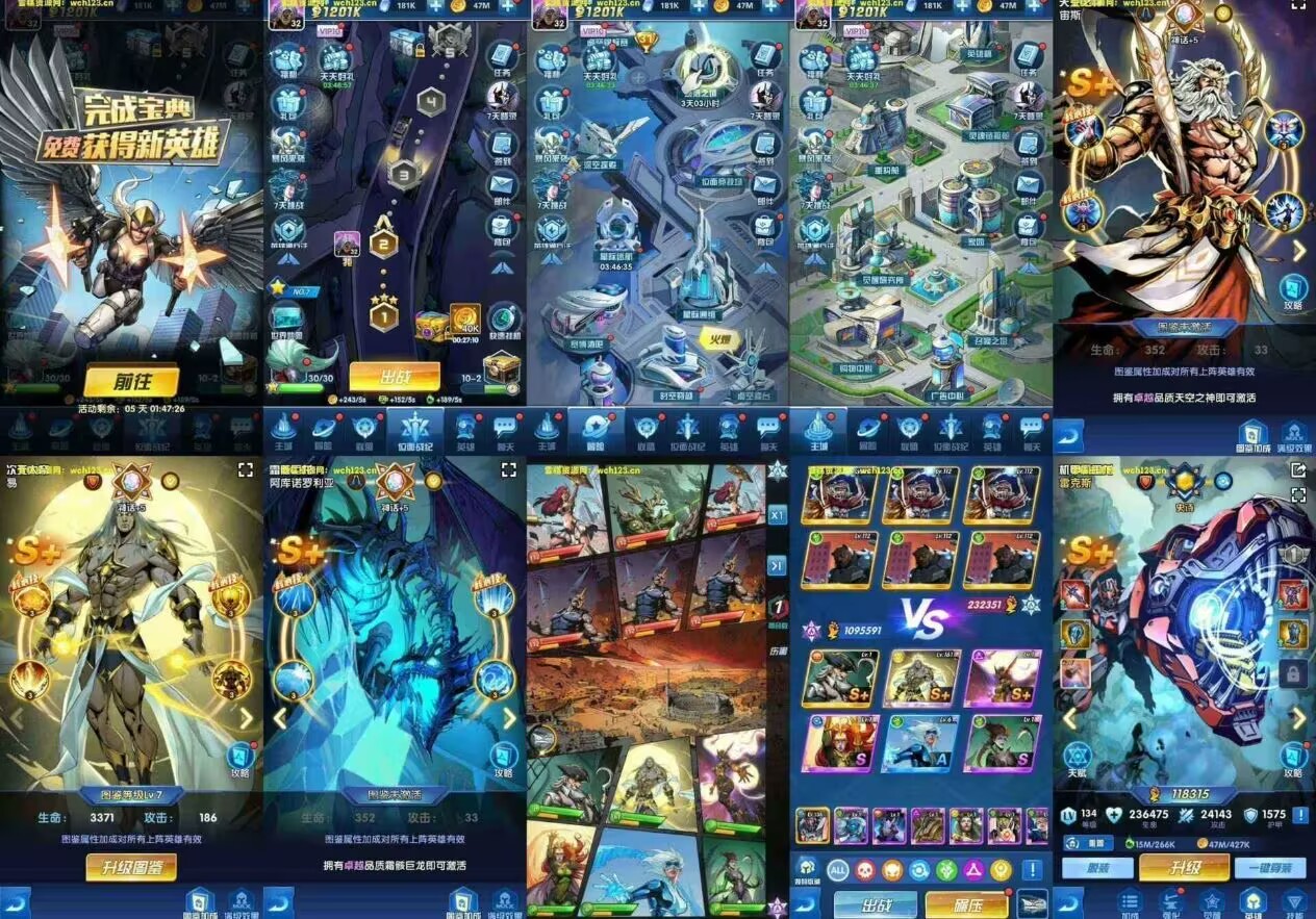 【PE】圣魂纷争-GM后台版-九星站