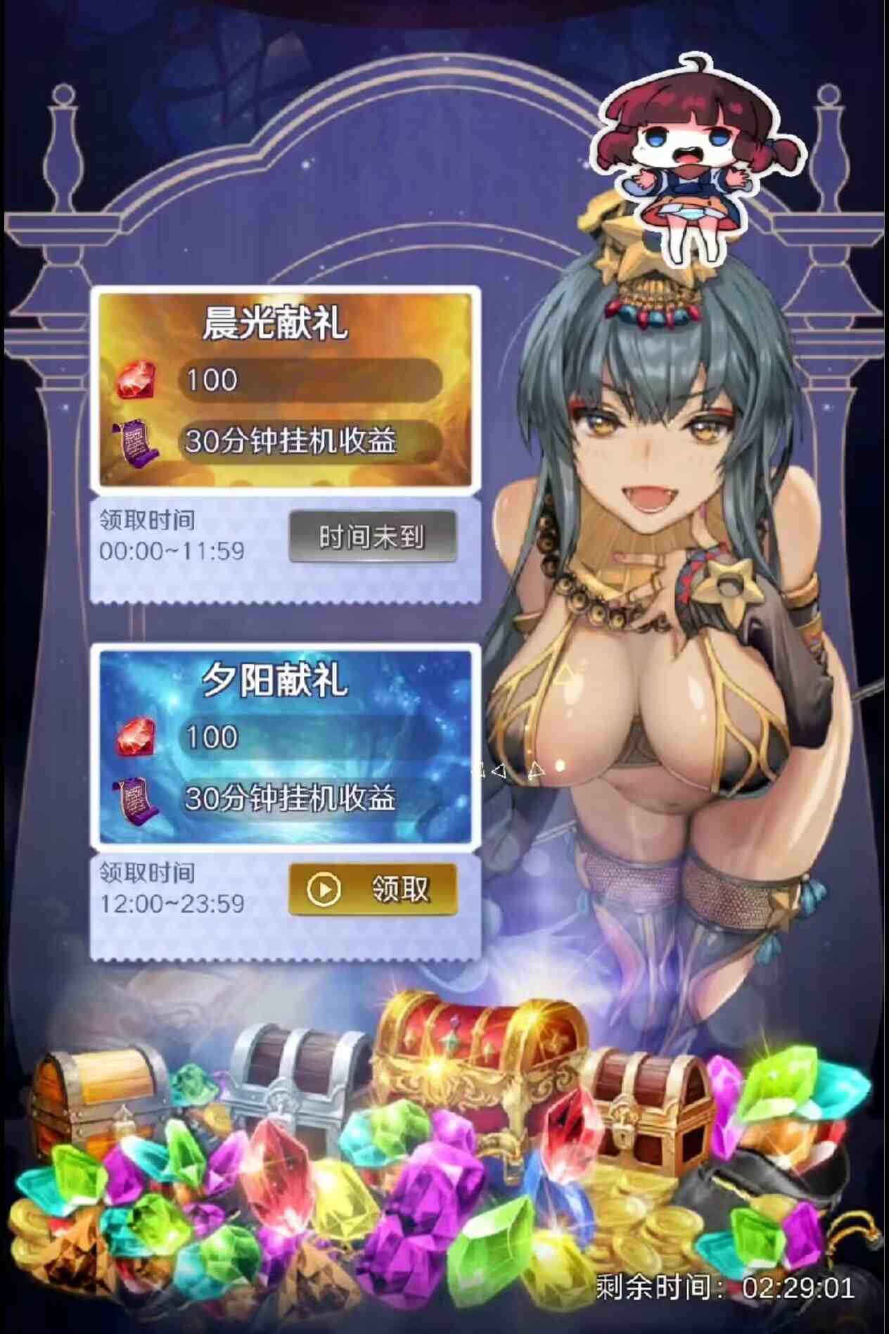 图片[6]-【PE】放置天使/放置女神-九星站