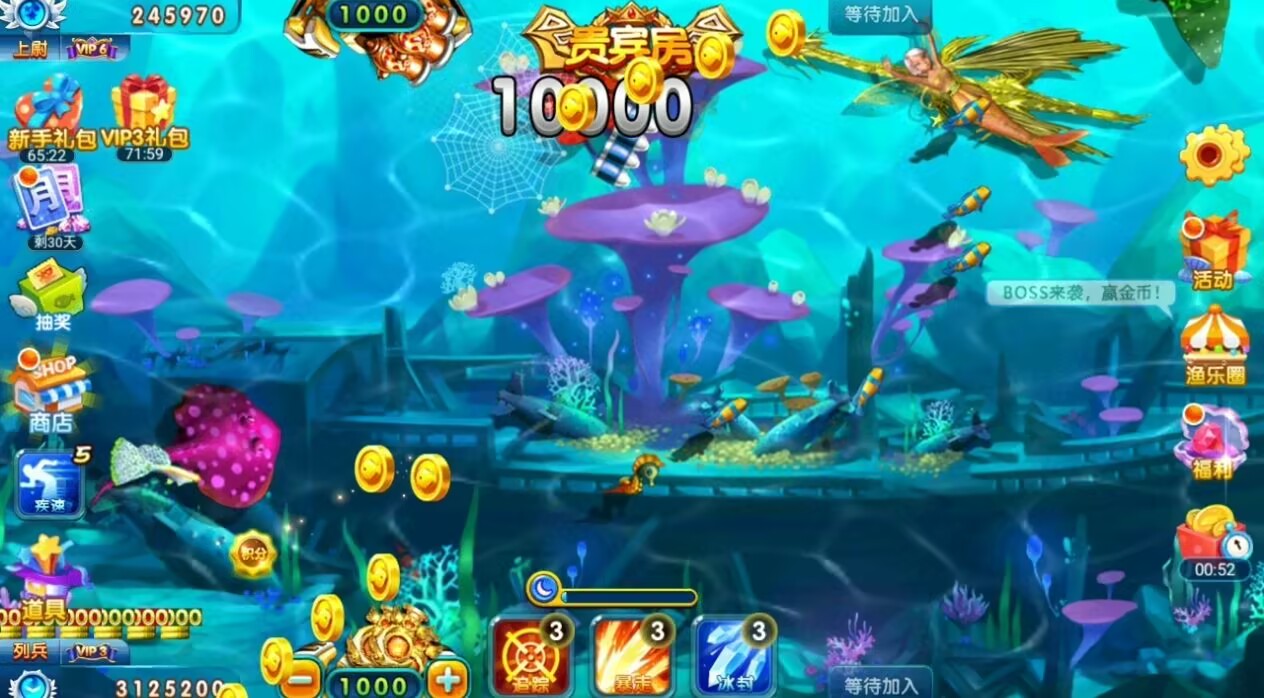 图片[2]-【PE】千炮捕鱼-无限内购版-九星站