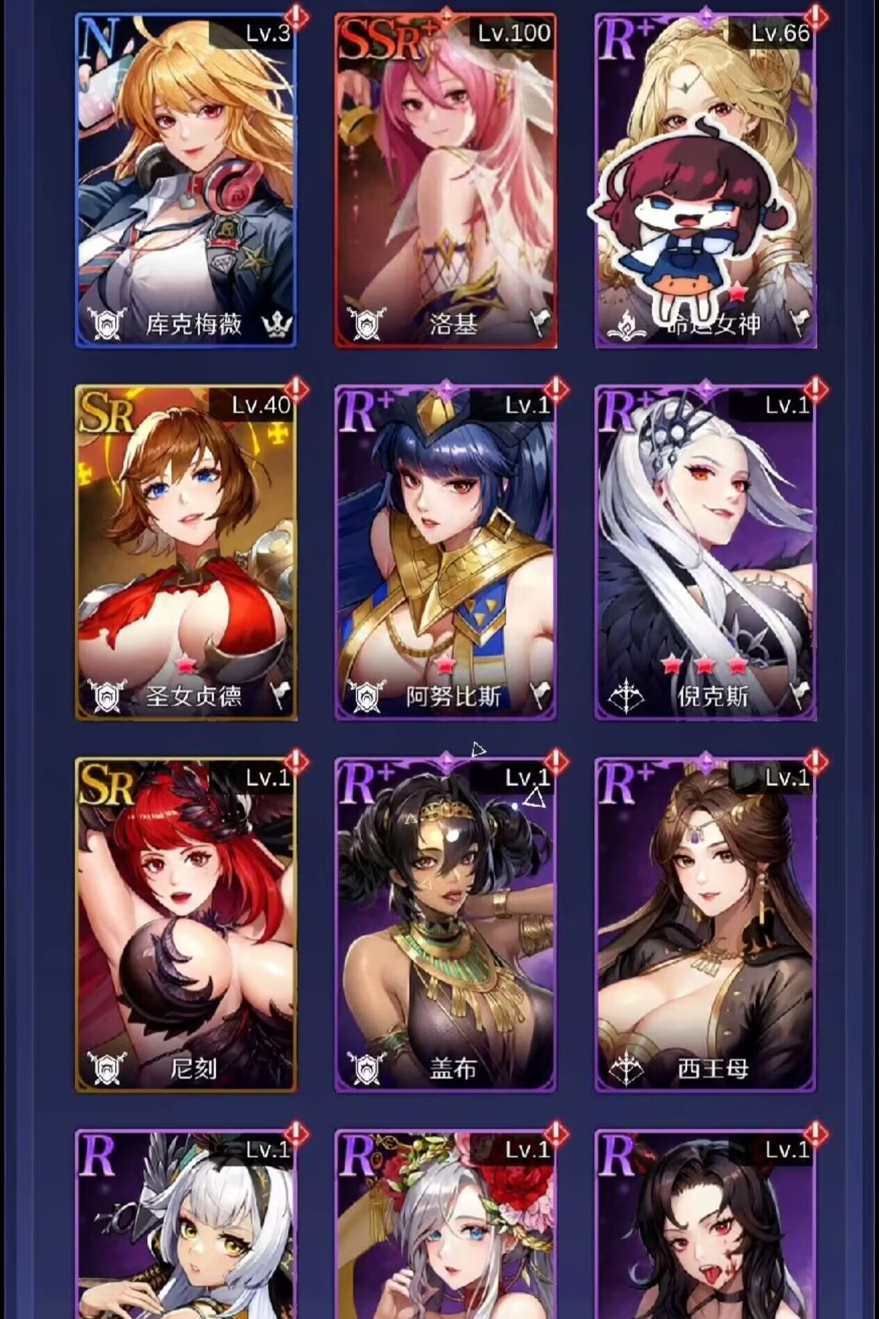 图片[7]-【PE】放置天使/放置女神-九星站