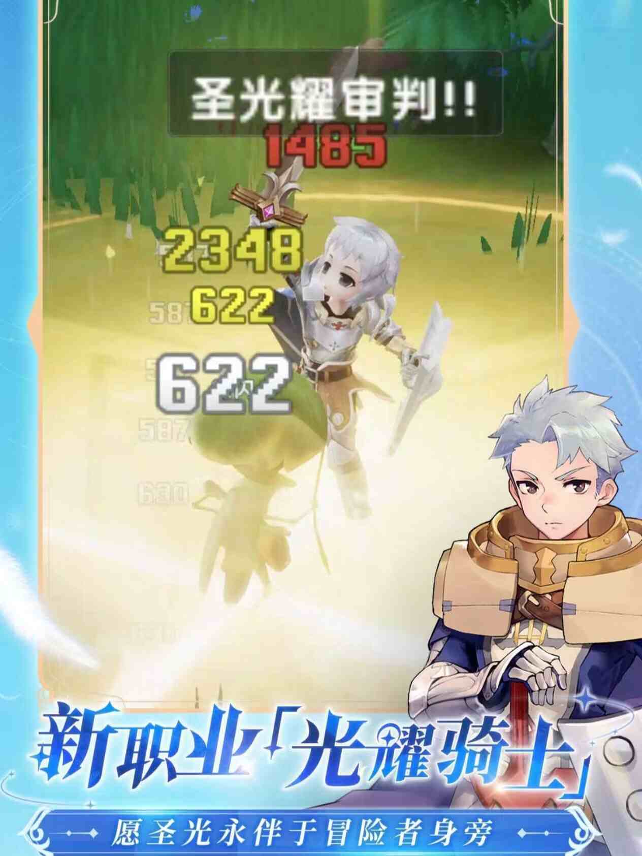 图片[4]-【PE】仙境传说-GM后台版-九星站