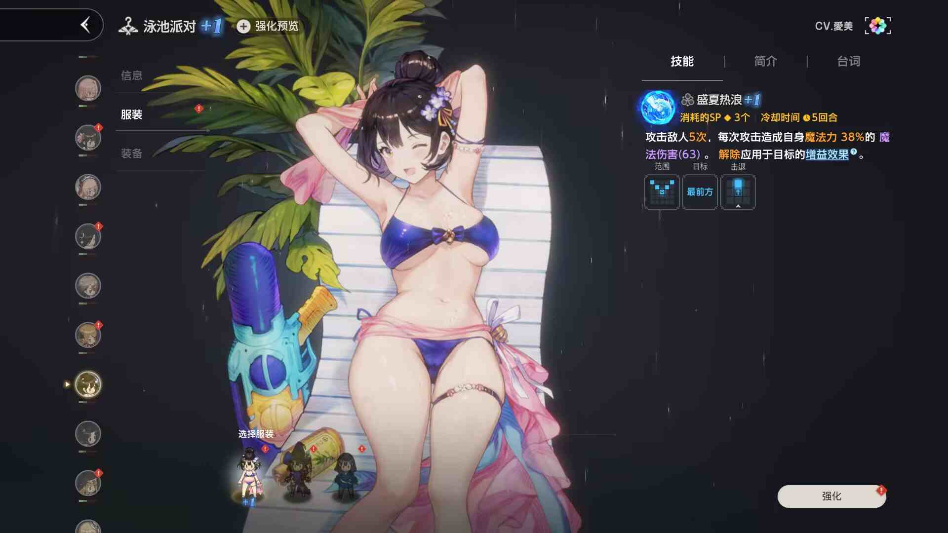 图片[2]-棕色尘埃2MOD版-九星站