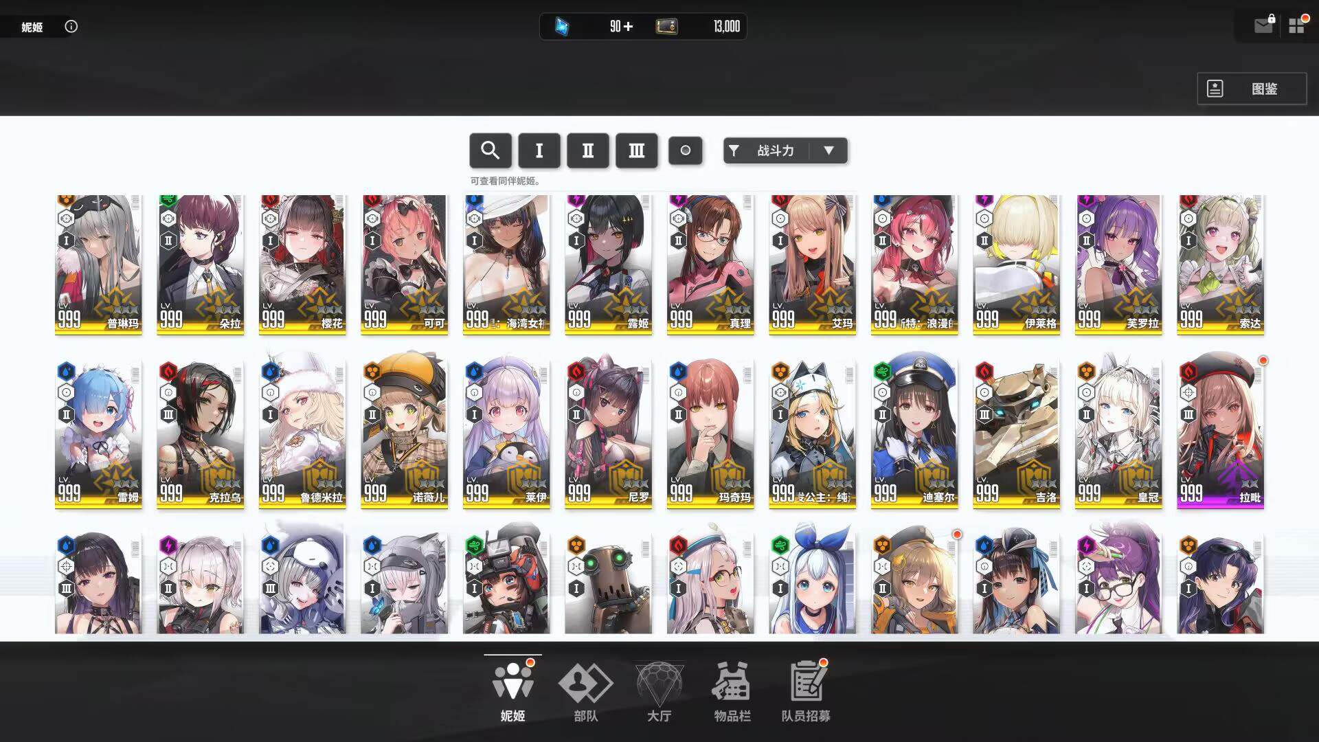 图片[8]-NIKKE胜利女神周年庆版本-九星站